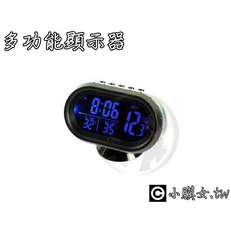 小膜女【車用 溫度 電壓 時間 顯示器】室內 室外 LCD 冷光 12v 24v 皆可