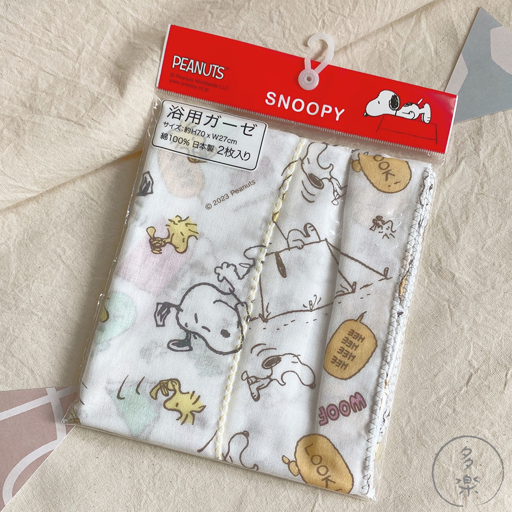 ｜現貨｜Snoopy 日本製洗澡用紗布巾2入組。🇯🇵日本 史努比 浴用 寶寶浴巾 嬰兒浴巾