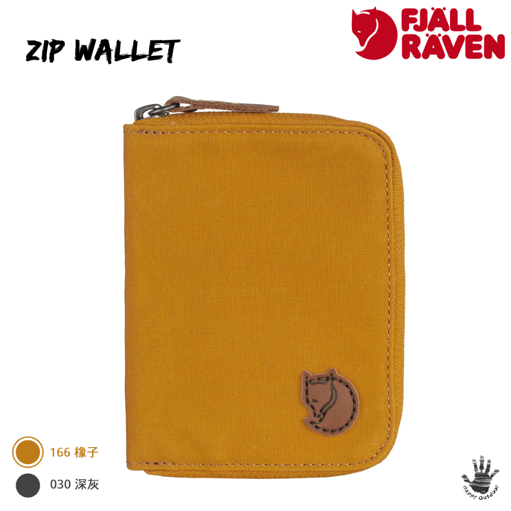 Fjallraven 北極狐 小狐狸 Zip Wallet 短夾 皮夾 錢包 F24216 (多色選擇)