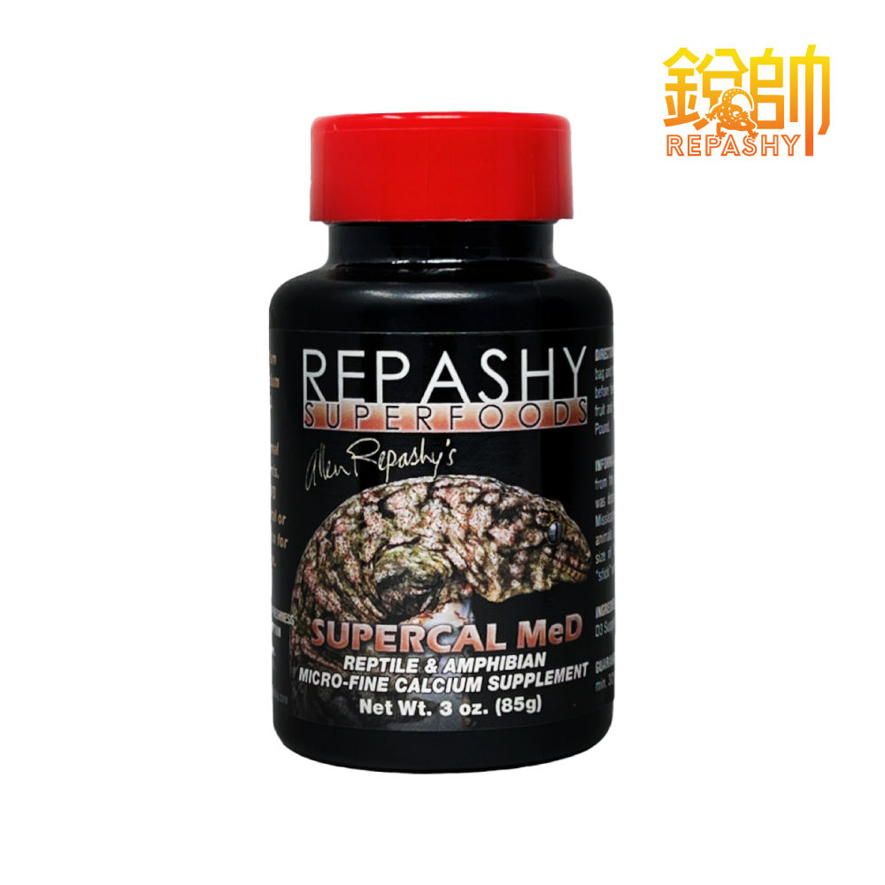 Repashy 銳帥 基礎超細鈣粉 維生素D 守宮蜥蜴 補充營養品 兩棲爬蟲 美國原裝進口