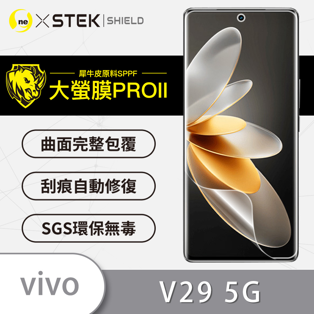 【大螢膜 Pro II】VIVO V29/V29E 螢幕保護貼 犀牛皮抗衝擊 保貼 頂級超跑貼膜原料