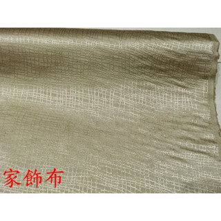 便宜地帶~淺咖啡色格雙面家飾布剩10尺200元~做窗簾.沙發罩.桌巾.抱枕.(141*300公分)