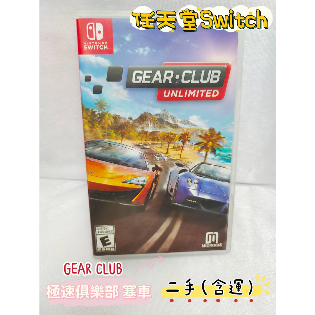 任天堂 Switch 極速俱樂部賽車 GEAR　CLUB 二手價 (含運)