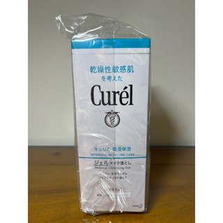 ［全新］日本花王Curel 潤浸保濕深層卸粧凝露130g（有效期限至2025年）