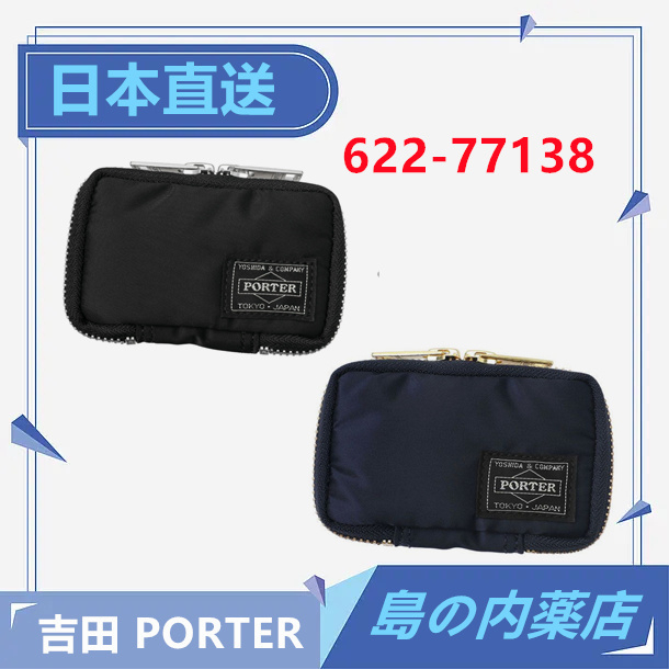 【日本直送】PORTER 吉田 TANKER 鑰匙包 622-77138 日本製 波特包