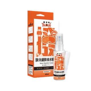 (含稅)現貨供應中 黑珍珠 強效鍍膜撥水噴霧 安全帽鏡片防水 後視鏡鍍膜 防水噴霧 撥水噴霧 鏡片鍍膜