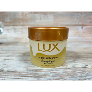 🌸🌸 LUX 麗仕 極致 修護髮膜 沙龍護髮 軟管 罐裝 ✨✨