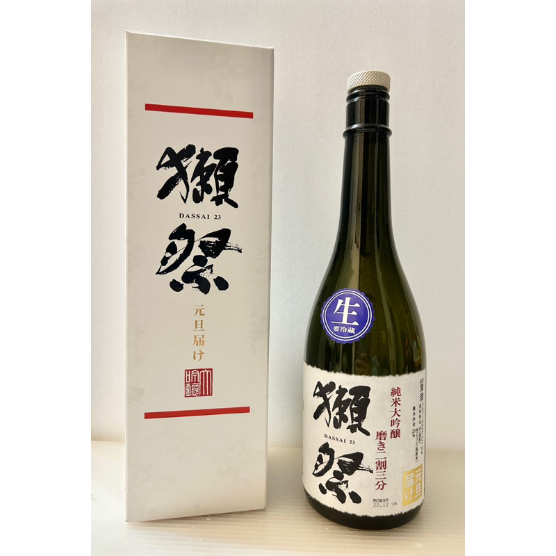 日本酒 㸊祭（元旦限定）二割三分纯米大吟釀 0.72L「空酒瓶+空盒」