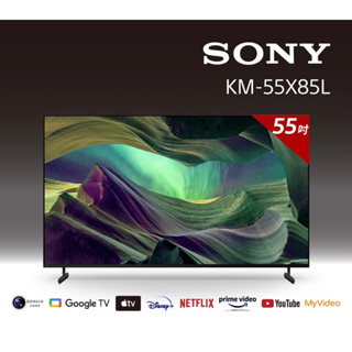 SONY 索尼 55型4K LED智慧連網顯示器 KM-55X85L 55X85L 電視