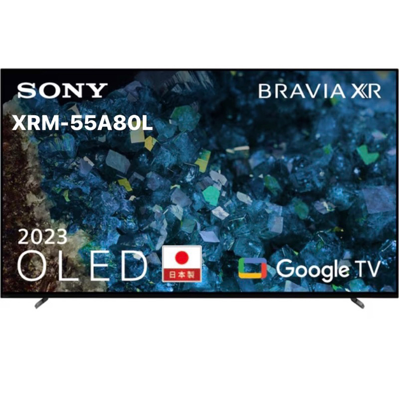 日本製 🇯🇵SONY 索尼55型4K OLED智慧連網顯示器 XRM-55A80L 55A80L 電視