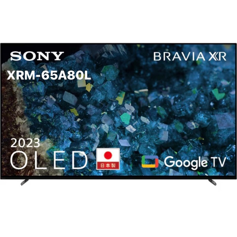 日本製🇯🇵 SONY 索尼 65型4K OLED智慧連網顯示器 XRM-65A80L 65A80L 電視