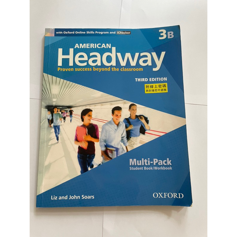 American Headway3/e (第三版)Student Multi- Pack 3B 現貨二手英文書便宜賣