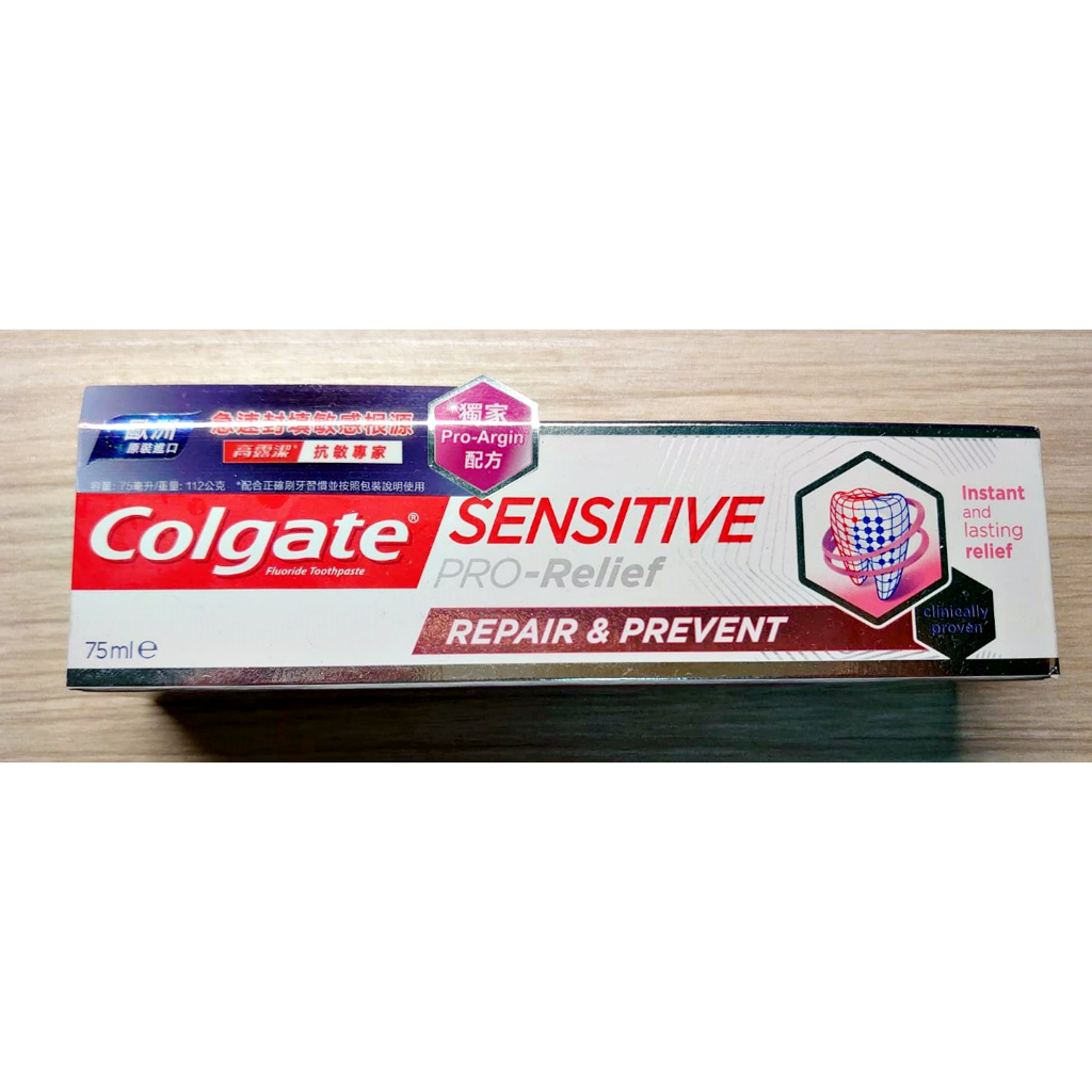 全新特價 高露潔 抗敏專家 修護預防 強效修護 牙膏 112g/75ml 波蘭製