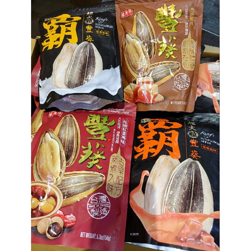 盛香珍豐葵香瓜子 桂圓紅棗 焦糖風味 奶香風味110g~150g