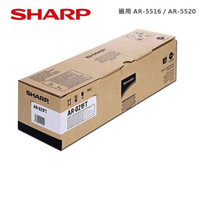 夏普SHARP原裝碳粉匣AR-021FT用於AR5516/AR-5520/AR021印表機