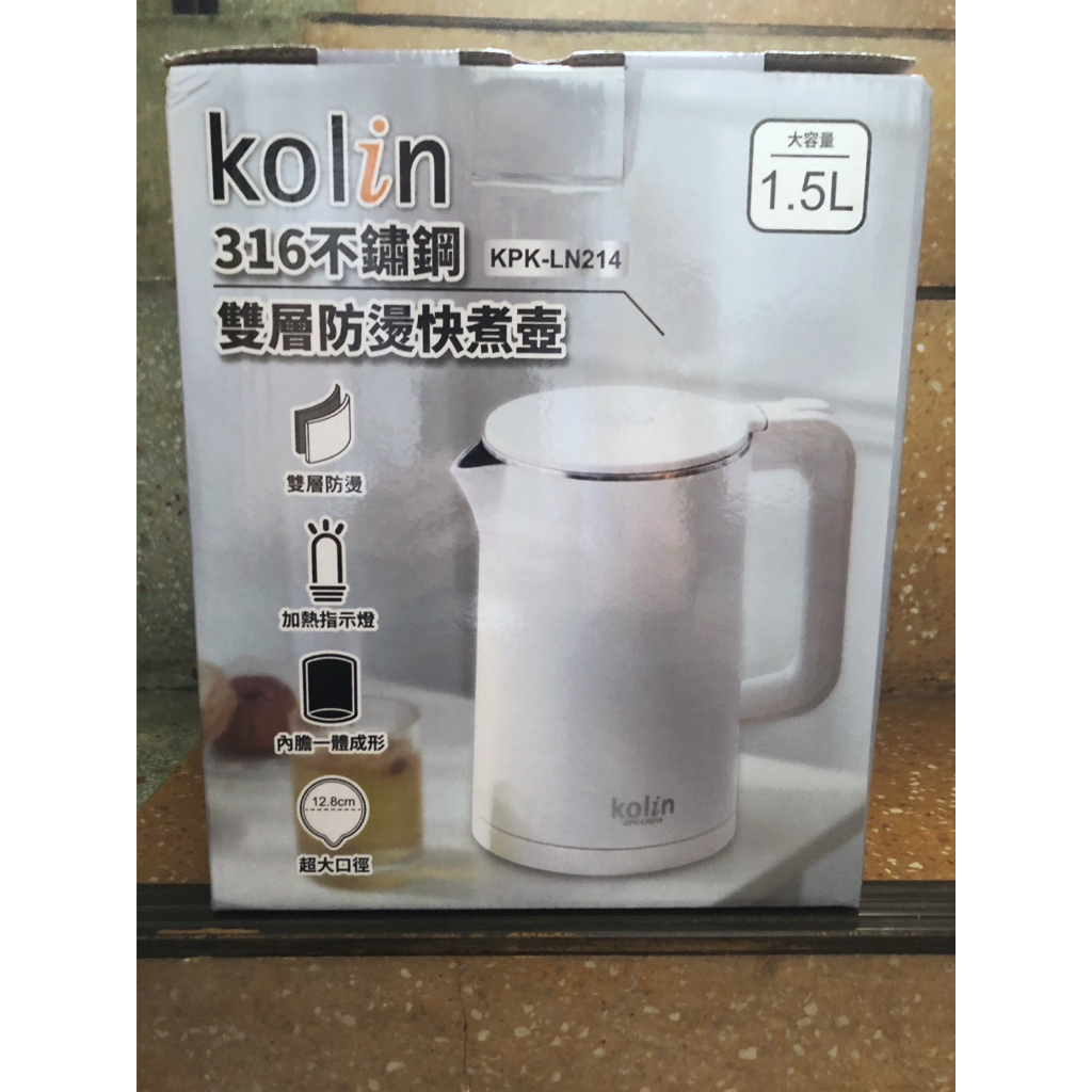 Kolin 歌林 316不鏽鋼雙層防燙快煮壺(KPK-LN214)-1.5L