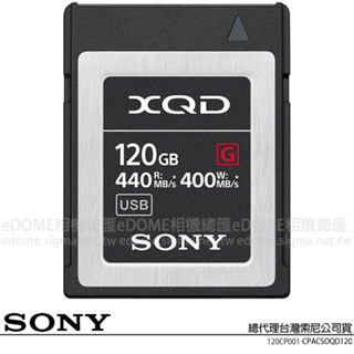 SONY QD-G120F 120G 120GB 440MB/S XQD G系列 高速記憶卡 (公司貨)