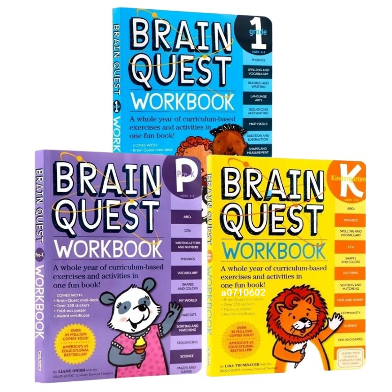 最新版#Brain Quest Workbook PK1大腦任務練習冊少兒智力開發兒童英文
