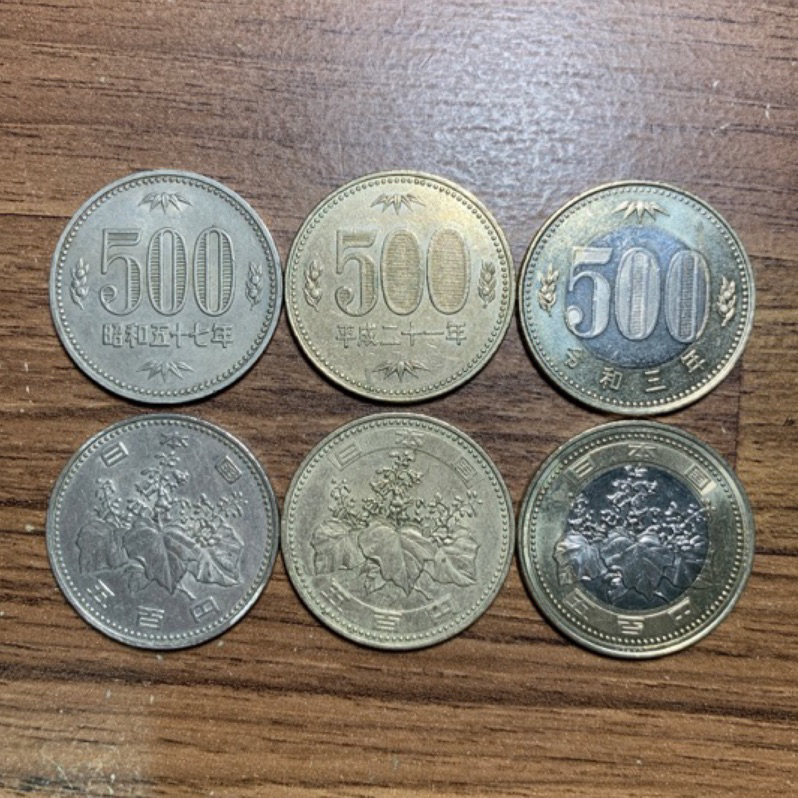 日本🇯🇵 日幣 500 大銀鎳幣 雙色幣 平成 昭和 令和