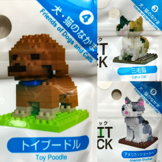 日本大創 DIASO 模擬微型積木 PETIT BLOCK 犬貓系列 三毛貓 玳瑁貓 美國短毛貓 小捲毛狗 玩具貴賓狗