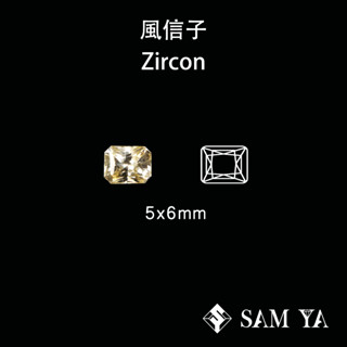 [SAMYA] 風信子石 黃色 長方 雷地恩 5*6mm 柬埔寨 天然無燒 天然鋯石 裸石 (珍貴寶石) 勝亞寶石