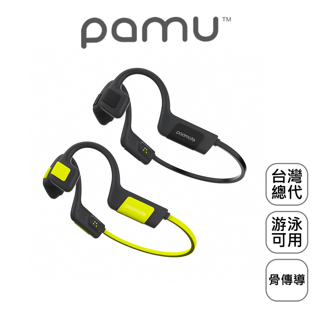 【Padmate】PaMu S36 骨傳導游泳藍牙耳機｜IPX8密封/可存5千首歌/不接觸耳道｜藍芽5.3