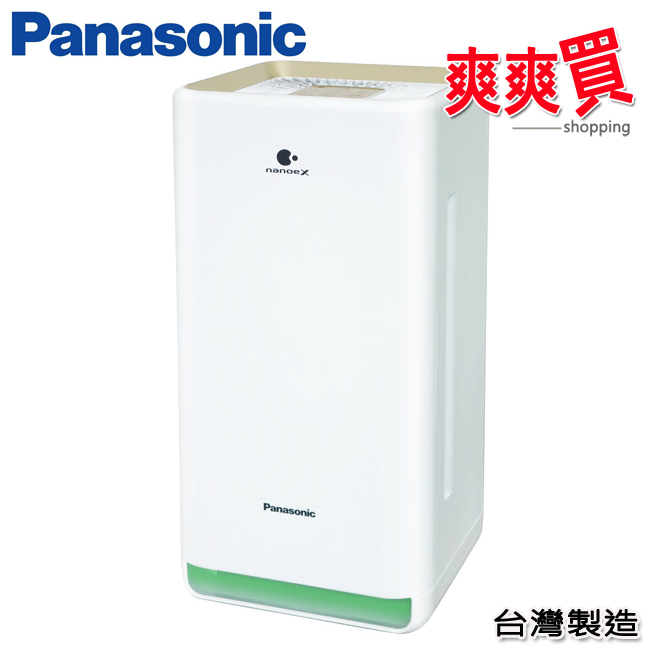 Panasonic國際牌8坪空氣清淨機 F-P40LH