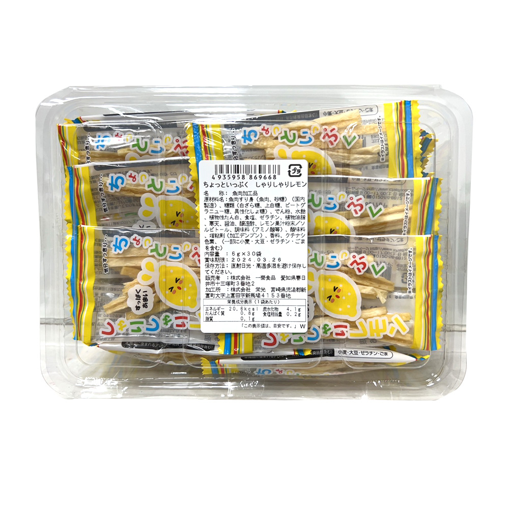 【餅之鋪】日本 一榮 鱈魚絲-檸檬風味180g 盒裝❰賞味期限2024.12.16❱