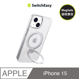 SwitchEasy iPhone 15 6.1 吋 MagStand M 磁吸立架防摔手機殼