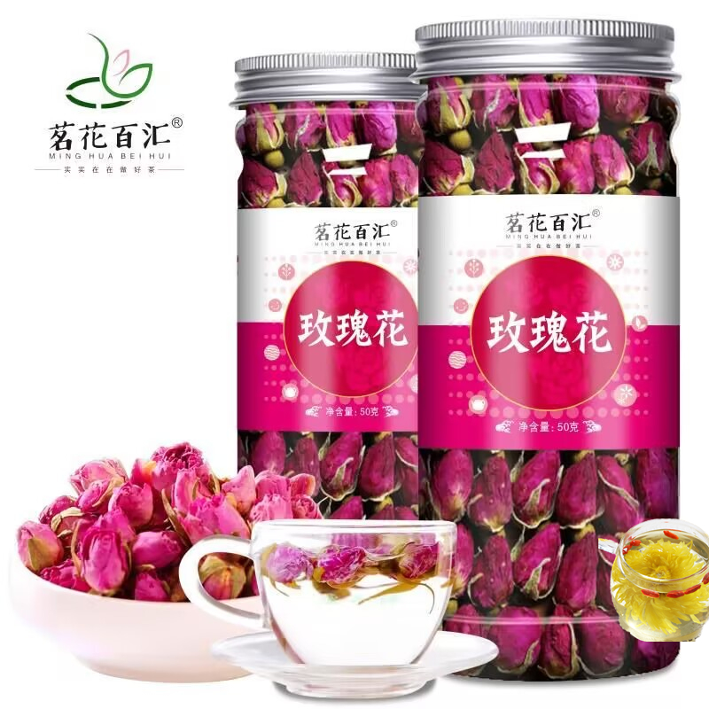 【紫氣東來】玫瑰花茶 乾玫瑰花茶葉 正宗平陰搭配 菊花茶 檸檬片 蒲公英茶 貢菊 枸杞 紅棗 桑葚 胎菊 決明子組合