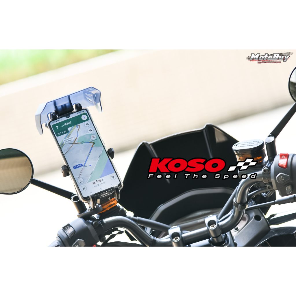 【現貨+發票】KOSO X2 晴雨遮手機架 手機架 遮陽罩 遮雨 遮陽 快拆式拉柄 通用款