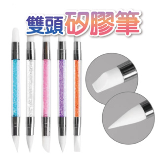 雙頭矽膠筆 刮膠筆 矽膠筆 美甲小物 5色可選