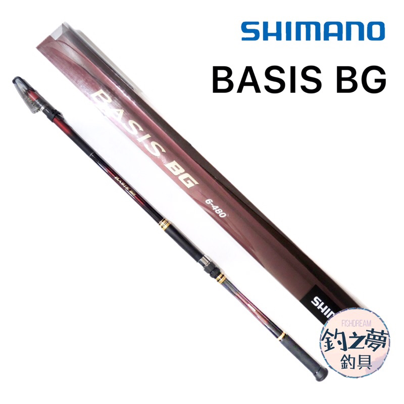 釣之夢~SHIMANO 18年 BASIS BG 磯釣竿 大物竿 青物 大物 磯投竿 釣魚 釣具 釣竿 遠投 磯釣竿A