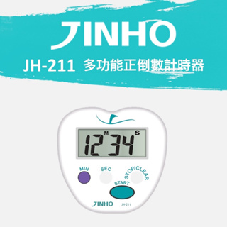 電子計時器 台灣品牌JINHO京禾 廚房計時器 正負倒計時 鬧鐘計時器 蘋果計時器 多功能計時器 可愛造型 JH-211