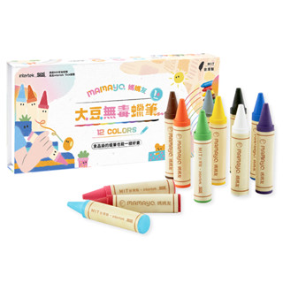 🖍️現貨/開發票🖍️ mamayo 媽媽友 kidzcrayon 12色 大豆無毒蠟筆 精裝禮盒組
