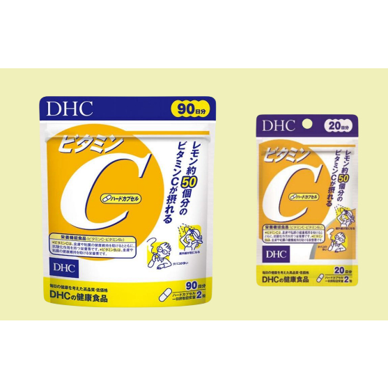 【現貨】日本進口 DHC 維生素C 維他命C 膠囊 90日 20日