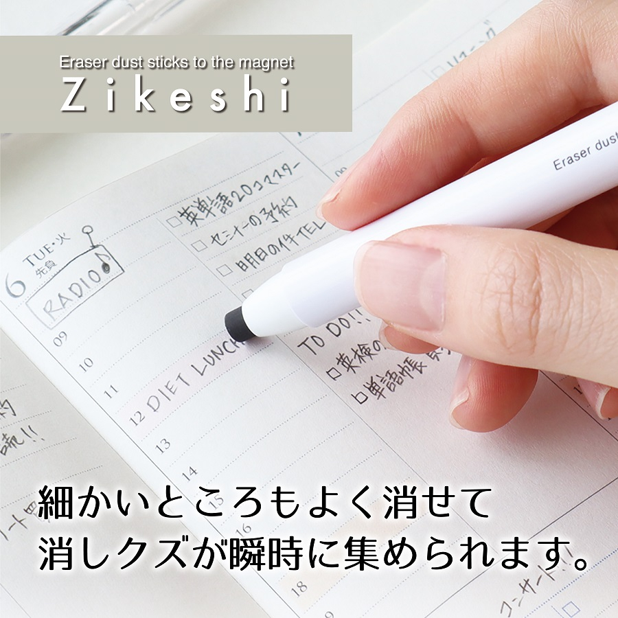 【現貨】日本進口文具Kutsuwa 磁性橡皮擦筆 學用品/辦公用品｛長紘文創｝推薦好物