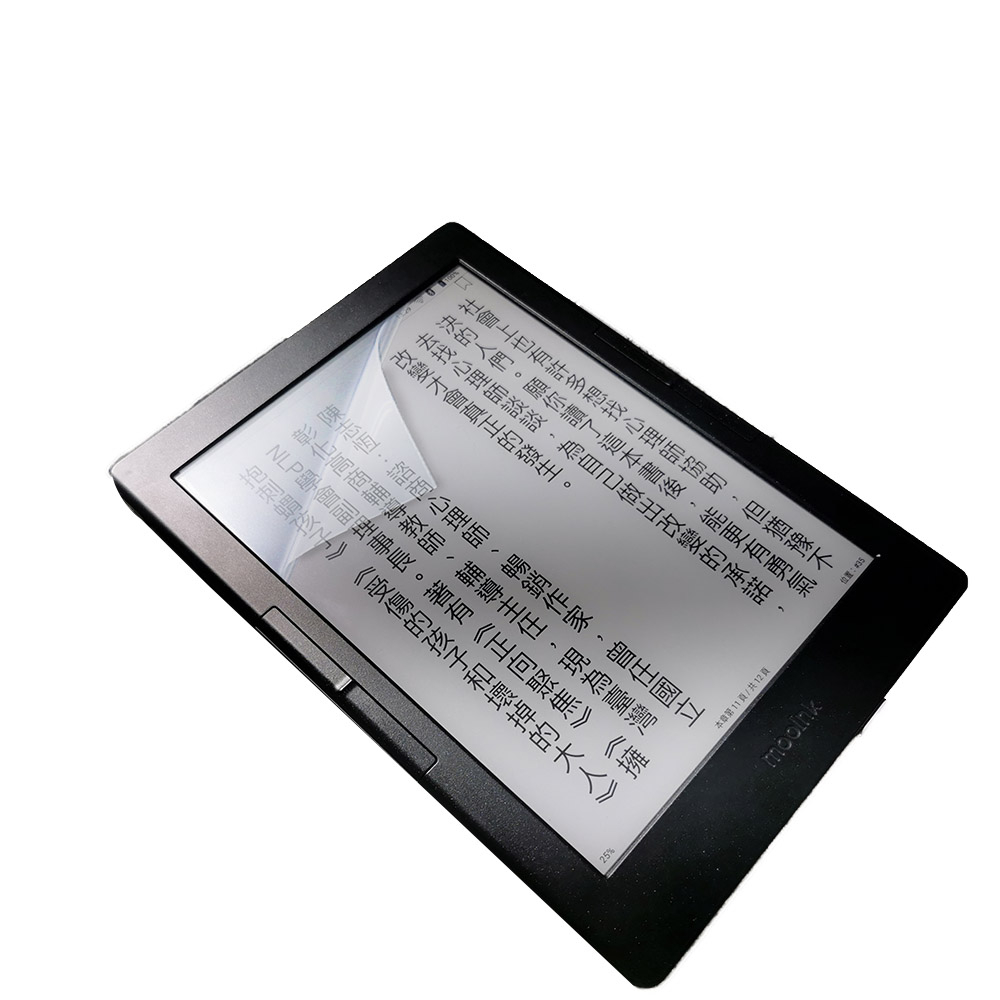 【Ezstick】mooInk Plus 2C color eReader 7.8吋 電子書閱讀器 靜電式 霧面類紙膜