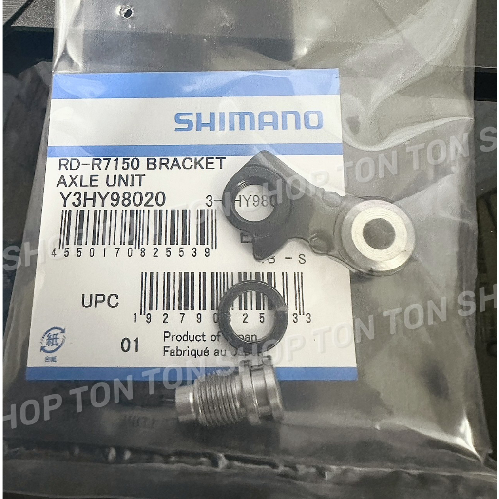 SHIMANO 105 Di2 後變勾爪支架 RD-R7150 專用後變速器鎖固吊耳支撐螺絲