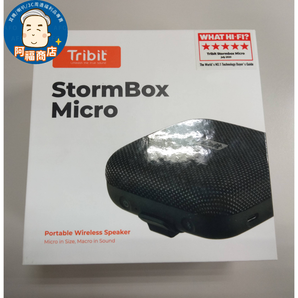 AFO阿福 福利品 Tribit StormBox Micro 藍牙喇叭【黑色】測試機 展示品