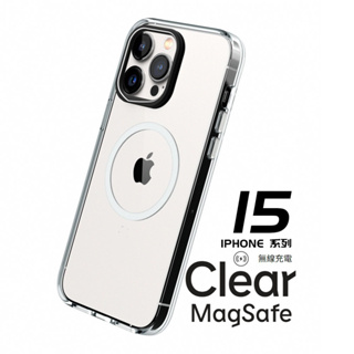 犀牛盾 Clear(MagSafe兼容)透明防摔手機殼 適用iPhone 15/Plus/Pro/Pro Max
