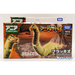 ★維斯玩具★ 日版 TAKARA TOMY 多美動物 ANIA 冒險王國 冒險大陸 腕龍 全新現貨 探索動物 不挑盒況