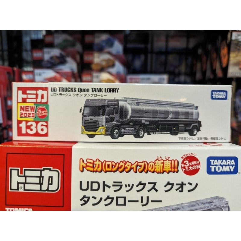 現貨 TOMICA 長盒
136 UD TRUCK Quon TANK LORRY 油罐車