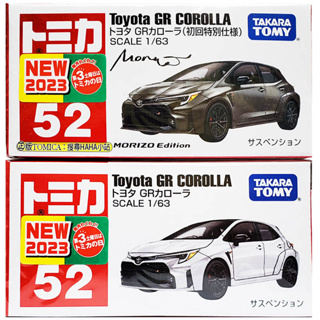 【HAHA小站】TM052A6 TM052C2 TOMICA 多美小汽車 NO.052 豐田GR Corolla 模型車