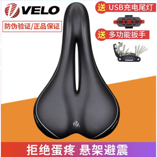 【台灣現貨】VELO Plush D2 VL-3147 VL-3147黑標款 人體工學大面積簍空舒適座墊.坐墊-男生款騎