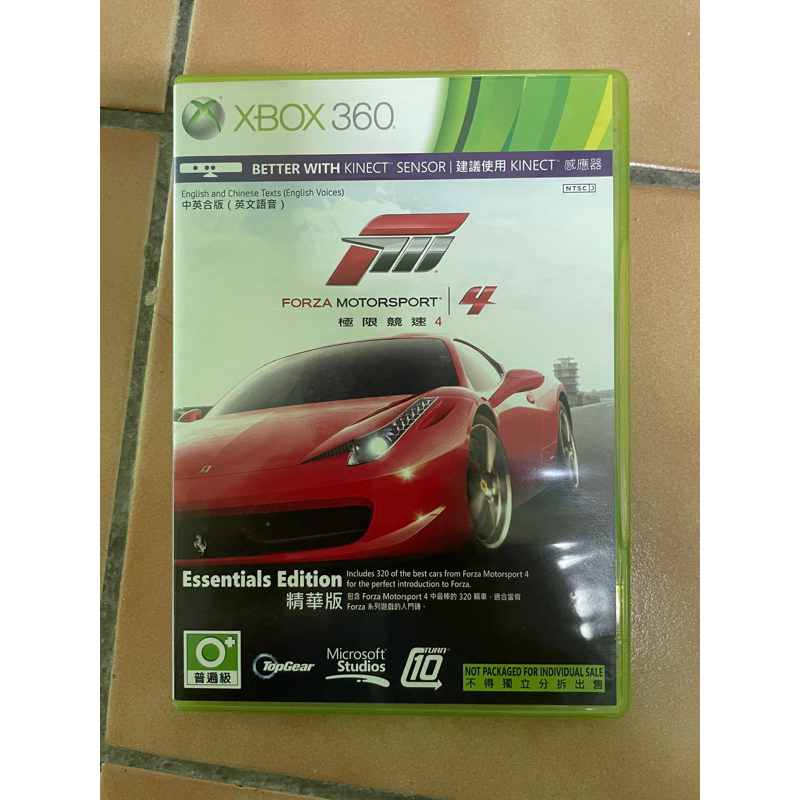 XBOX360 極限競速4 中文版(XBOX Series X/S可用)