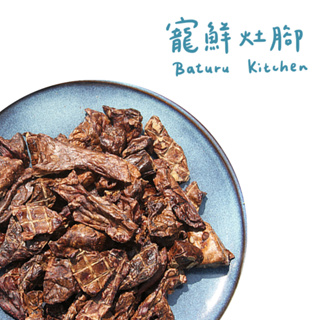 Baturu Kitchen 寵鮮灶腳手作肉乾 台灣牛肺片