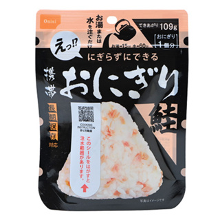 日本尾西Onisi 即食沖泡鮭魚飯糰42g 日華好物