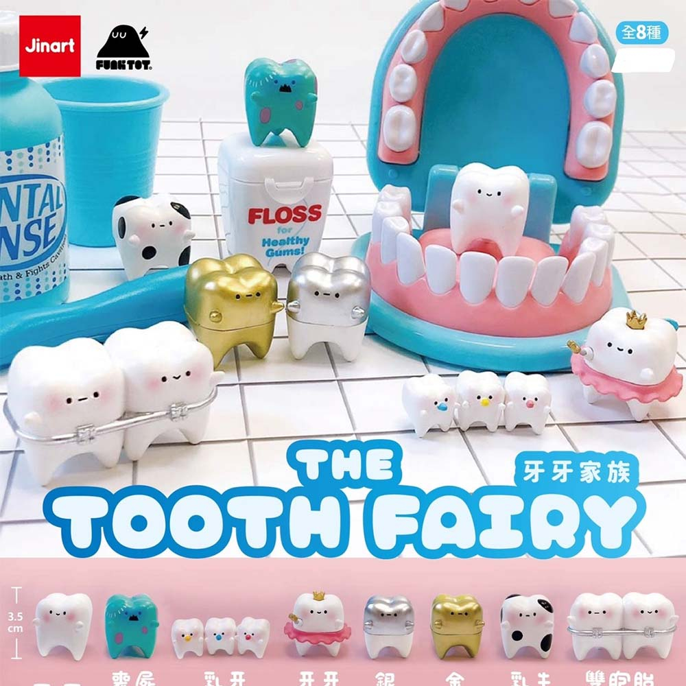 【現貨】Jinart 牙牙家族 牙牙 牙齒 家族 Funk toy 放克玩具 聯名轉蛋 扭蛋