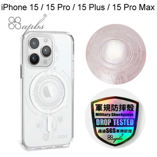 【apbs】浮雕感輕薄軍規防摔磁吸手機殼[啟動] iPhone 15/15 Pro/15 Plus/15 Pro Max